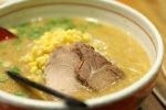 Kintaro Ramen (Denman, West End)