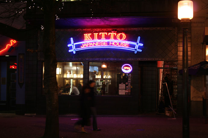 Kitto Japanese Restaurant Vancouver