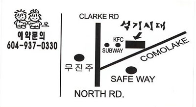 Map to Korean Restaurant in Coquitlam